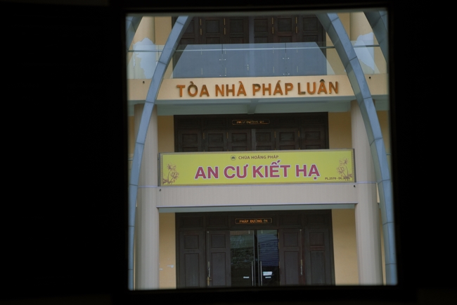 Lễ Hằng Thuận.
